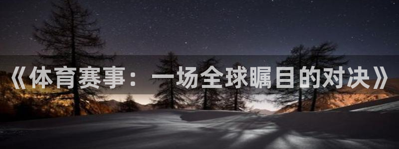 168全国开奖官网