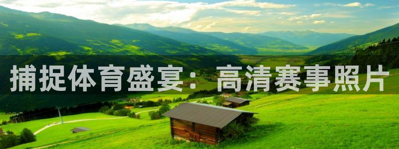 168全国开奖网官网