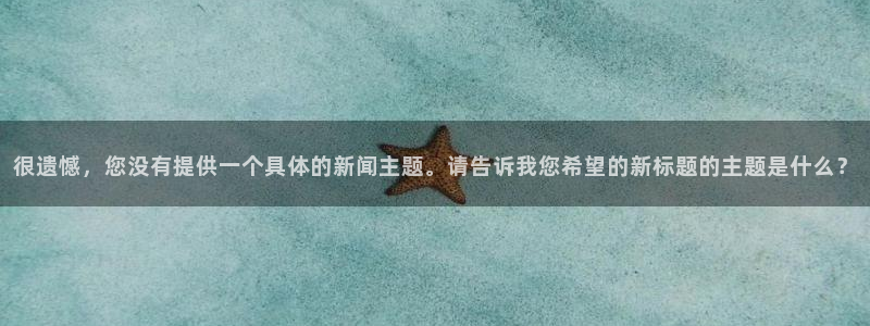 168全国统一开奖官网直播